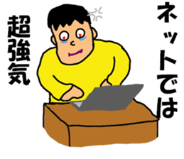 Hikikomori kun sticker #11589206