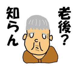 Hikikomori kun sticker #11589207