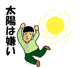 Hikikomori kun sticker #11589208