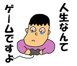 Hikikomori kun sticker #11589211