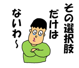 Hikikomori kun sticker #11589214