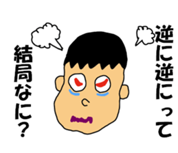 Hikikomori kun sticker #11589215