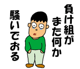 Hikikomori kun sticker #11589216