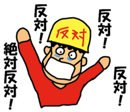 Hikikomori kun sticker #11589218