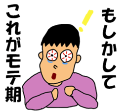 Hikikomori kun sticker #11589220