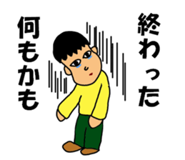 Hikikomori kun sticker #11589221