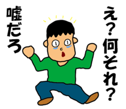 Hikikomori kun sticker #11589222