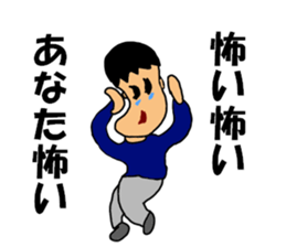 Hikikomori kun sticker #11589223