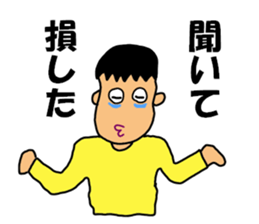 Hikikomori kun sticker #11589224