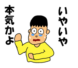 Hikikomori kun sticker #11589226