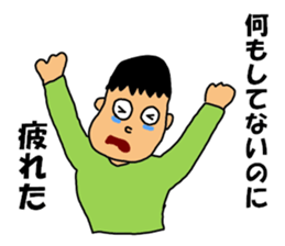 Hikikomori kun sticker #11589227