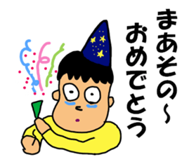 Hikikomori kun sticker #11589229