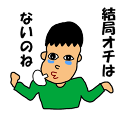 Hikikomori kun sticker #11589230