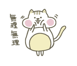 mogutan2 sticker #11589260