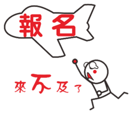 I would love to run a marathon sticker #11589474