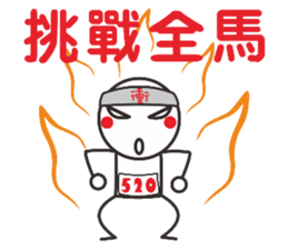 I would love to run a marathon sticker #11589477