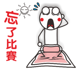 I would love to run a marathon sticker #11589479