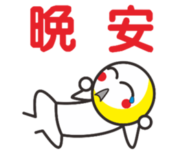 I would love to run a marathon sticker #11589483