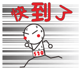 I would love to run a marathon sticker #11589485