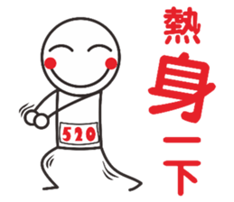 I would love to run a marathon sticker #11589488