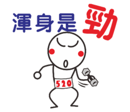 I would love to run a marathon sticker #11589489