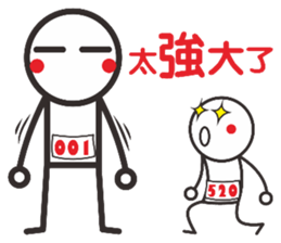 I would love to run a marathon sticker #11589490