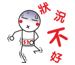 I would love to run a marathon sticker #11589494