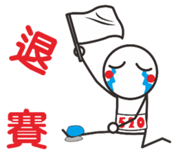 I would love to run a marathon sticker #11589495