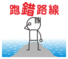 I would love to run a marathon sticker #11589496