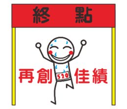 I would love to run a marathon sticker #11589499