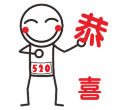 I would love to run a marathon sticker #11589503