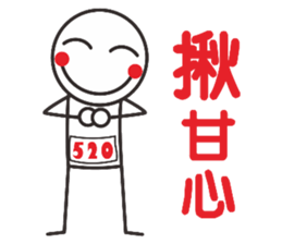 I would love to run a marathon sticker #11589506