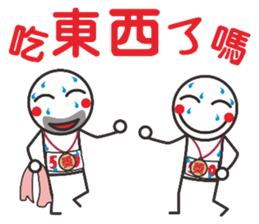 I would love to run a marathon sticker #11589508