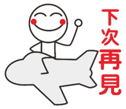 I would love to run a marathon sticker #11589509