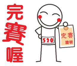 I would love to run a marathon sticker #11589510