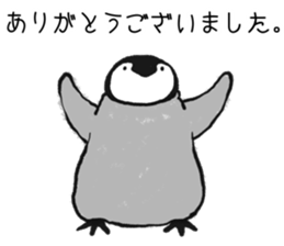 Penguin!!! sticker #11589598