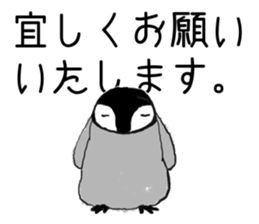 Penguin!!! sticker #11589599