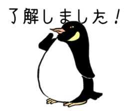 Penguin!!! sticker #11589600