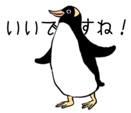 Penguin!!! sticker #11589604