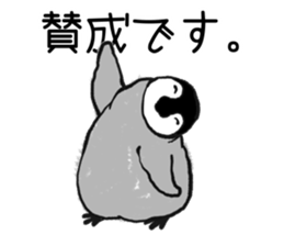 Penguin!!! sticker #11589605