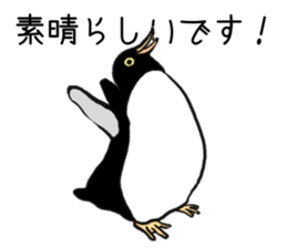Penguin!!! sticker #11589606