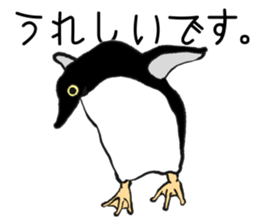Penguin!!! sticker #11589608