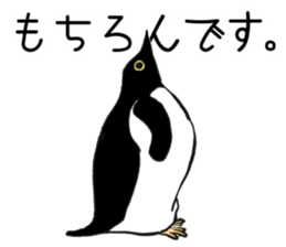 Penguin!!! sticker #11589610