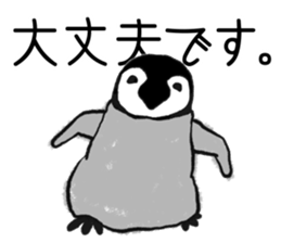 Penguin!!! sticker #11589612