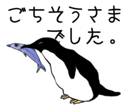Penguin!!! sticker #11589613