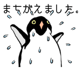 Penguin!!! sticker #11589615