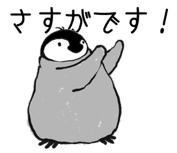 Penguin!!! sticker #11589618