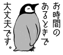 Penguin!!! sticker #11589624