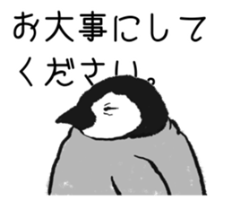 Penguin!!! sticker #11589628