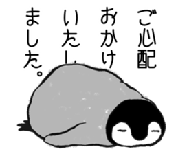 Penguin!!! sticker #11589631
